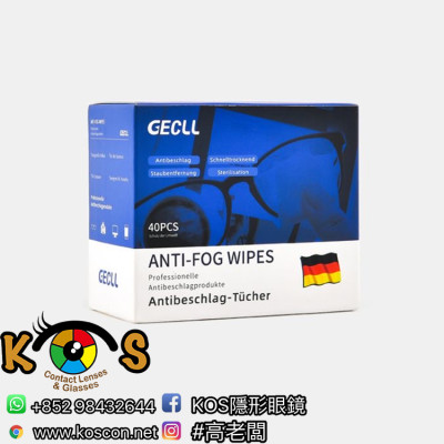 GECLL 防霧及清潔濕紙巾 40片盒裝 Anti-Fog Wipes